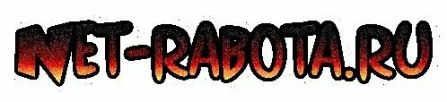 логотип сайта net-rabota.ru созданный в сервисе cooltext.com для наложения водяного знака на изображения